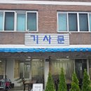 틈새라면속초점 | 엄빠랑 다녀온 1박2일 속초여행