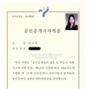 타워부동산