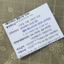 아이디이용원