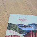 아중 | 전주 아중리 가볼만한 곳 &#39;아중호수도서관&#39; 방문 후기