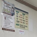 농성곰탕 이미지