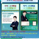하남큐이엠학원