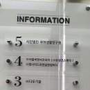 국어생활연구원