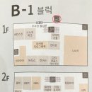 게스;트라이엄프언더웨어 이미지