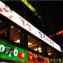 대한주택공사 티스토리