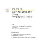 요가루트