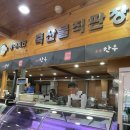 구워먹는식육식당 | 양산한우집 숯불에 구워먹는 한우맛집 식육식당[숯불한우 양산본점]