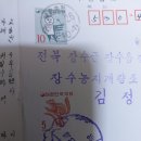 북평우체국 이미지