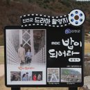 농다리전시관 네이버블로그