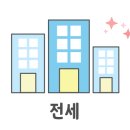 물향기마을공인중개사사무소 이미지