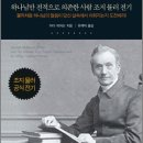 브니엘전기 이미지