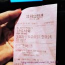 한용석 | 영화[상류사회]후기: 욕망의 현실과 현실의 욕망이 만나도