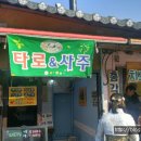 행복한마을 옆 이미지