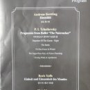 문신 헌정 음악회 이미지