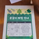 가든수목정 네이버블로그