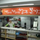 화갈비본가 Daum카페