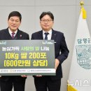 담양농업협동조합 이미지