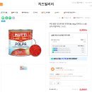 우리홀쇼핑 이미지