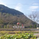 벽계관광지(입구) 네이버블로그