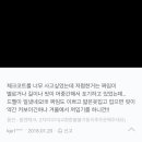 마레포스 네이버블로그