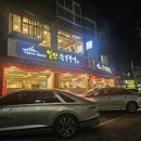 본전숯불갈비 이미지