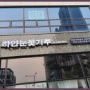 하얀눈꽃가루by리빌트헤어 네이버블로그
