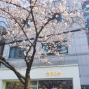 전주소반 이미지