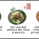 제이오푸드 이미지