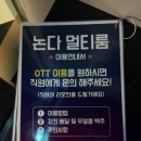 논다코인노래연습장 이미지