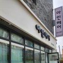 권선로537번길 이미지
