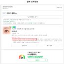 디어엔뷰티 이미지