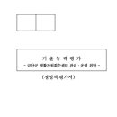 금산군 생활자원회수센터 이미지