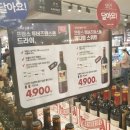 원 스톤(ONE STONE) 이미지