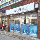 창원 마산 진해 헤어숍 루나헤어 간판 작업 후기