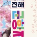 이마트24 진해중원로터리점 네이버블로그