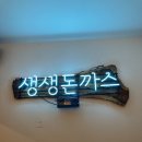 이도분식