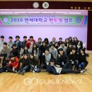 정선중학교 이미지