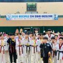 용인대 코리아 태권도 이미지