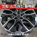 설개로2번길 이미지