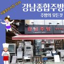 해인상회 네이버블로그