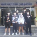 대전도마중학교 이미지