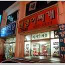 또순네 Daum카페