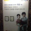 2월6일(금) 내안愛 아파트로 유명한 (주)양우건설 방문 150206 이미지