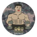 헬스맨주