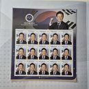 [우표첩] 제21대 대통령 취임 기념 우표첩 이미지