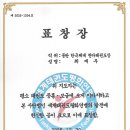 한국체대 천마(태권도) 이미지