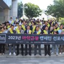 호서대학교 노컷뉴스