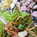 웰빙주먹구이