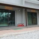 강화도아침숲속캠핑장 이미지