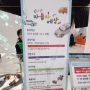 자동차세상 | &#39;국립 광주 과학관&#39; 자동차 특별전 신나는 자동차세상 (내돈 솔직후기)